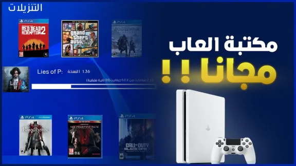 طريقة تحميل ألعاب PS4 بدون كمبيوتر عبر متجر FPKGi في 2026